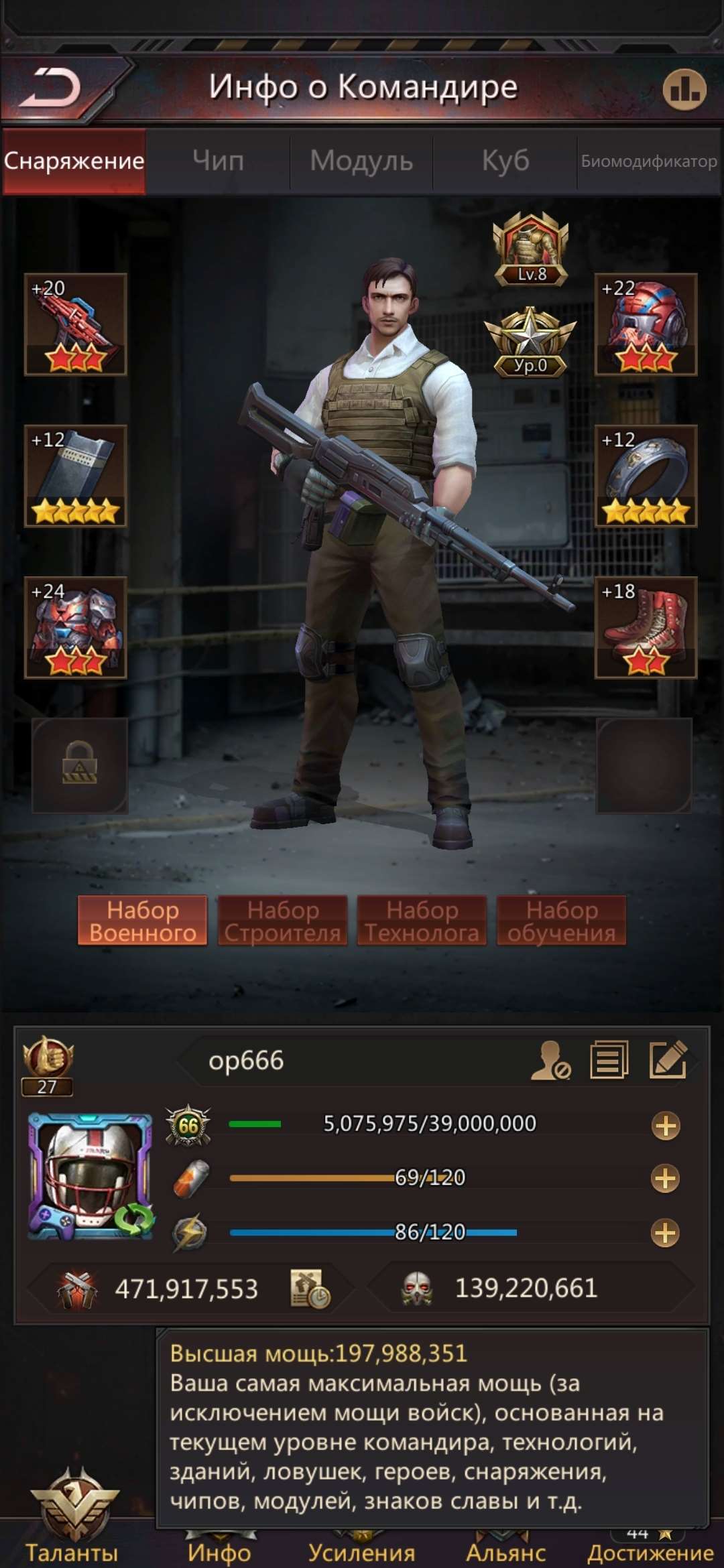 продажа аккаунта к игре Puzzles & Survival